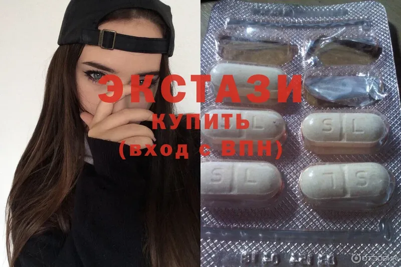 гидра ССЫЛКА  Никольское  Ecstasy бентли  купить наркоту 