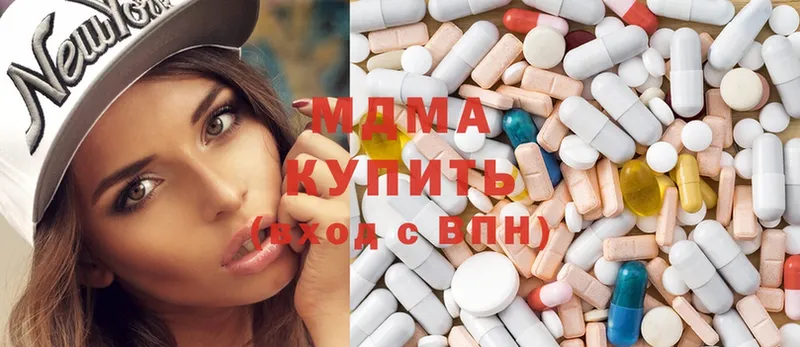 дарнет шоп  Никольское  MDMA кристаллы 